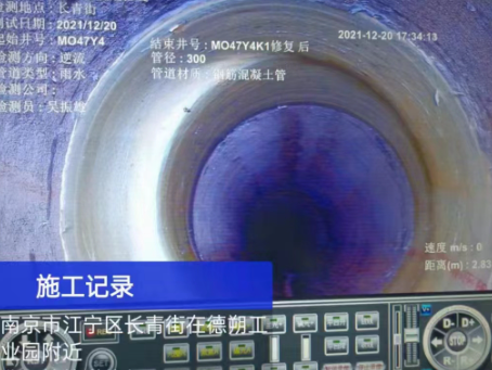 宜丰非开挖修复技术被誉为城市地下管网的“微创手术”
